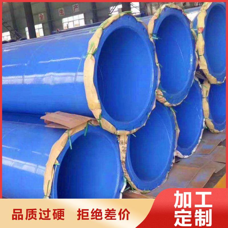 涂塑复合钢管蒸汽保温管道诚信商家