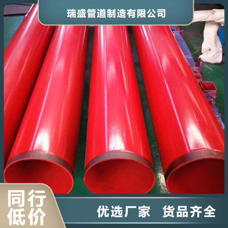 涂塑复合钢管蒸汽保温管道诚信商家