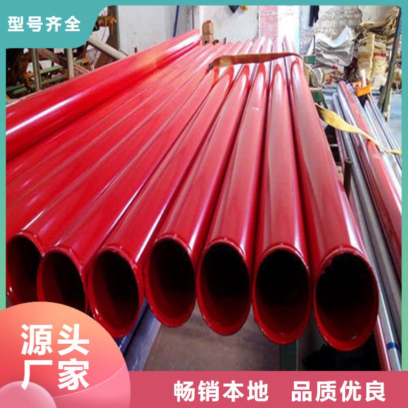 涂塑复合钢管蒸汽保温管道诚信商家
