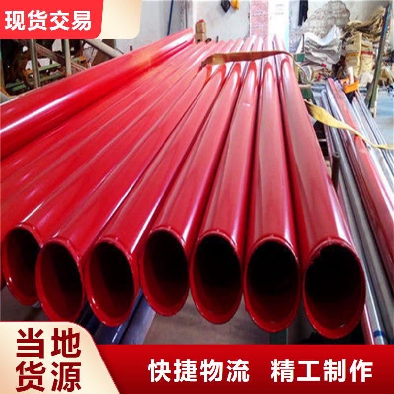 涂塑复合钢管蒸汽保温管道诚信商家