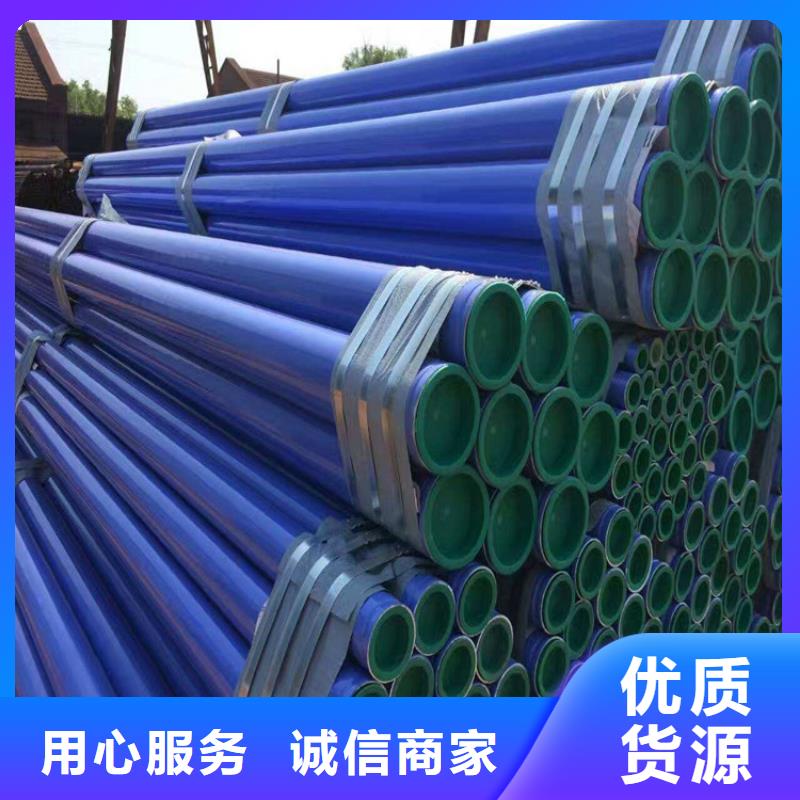 涂塑复合钢管蒸汽保温管道诚信商家