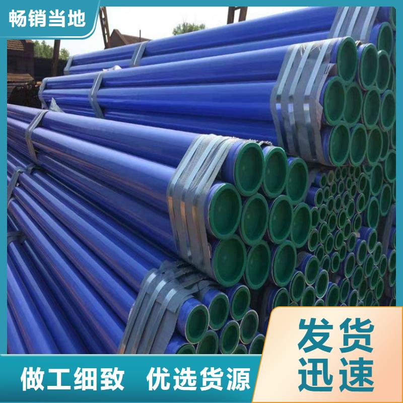涂塑复合钢管蒸汽保温管道诚信商家