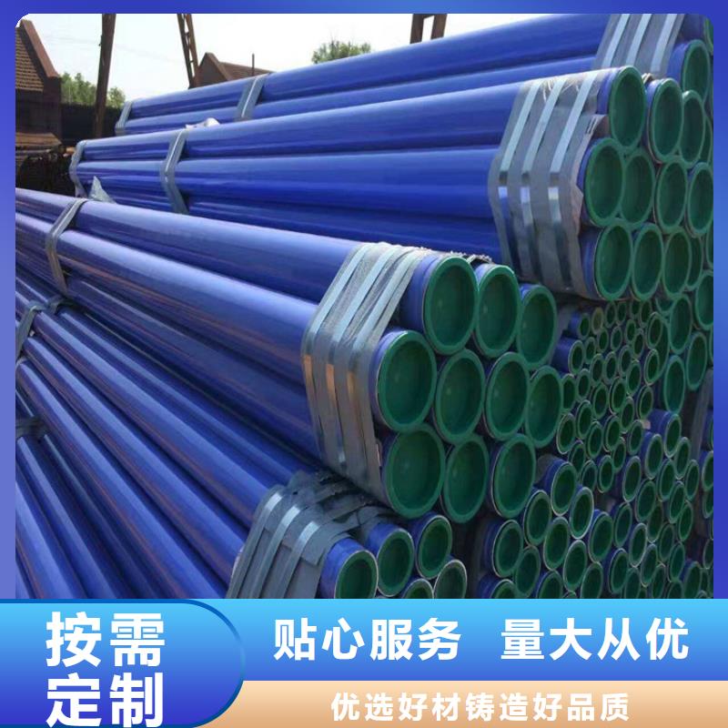 涂塑复合钢管蒸汽保温管道诚信商家
