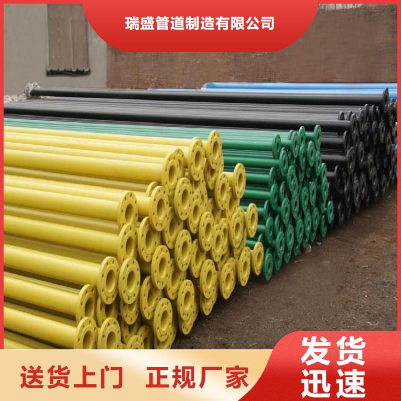 涂塑复合钢管蒸汽保温管道诚信商家