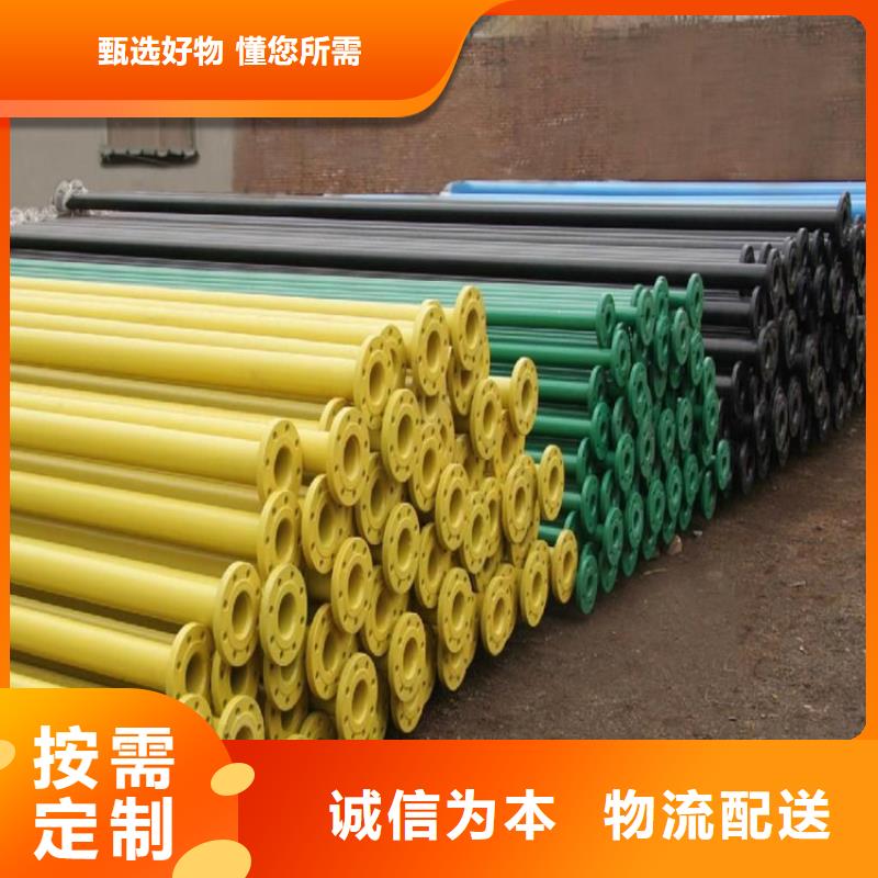 涂塑复合钢管蒸汽保温管道诚信商家