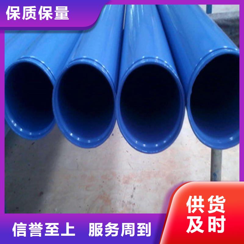 涂塑复合钢管蒸汽保温管道诚信商家