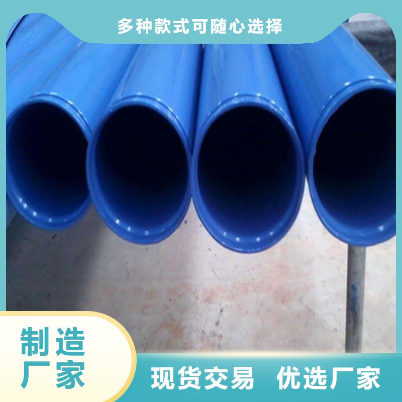 涂塑复合钢管钢套钢保温管道工厂批发