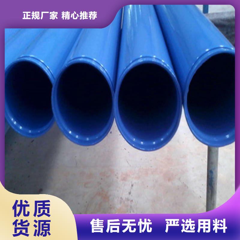 涂塑复合钢管钢套钢保温管道工厂批发