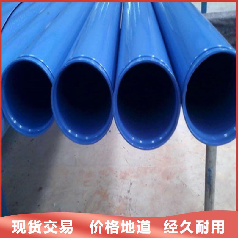 涂塑复合钢管蒸汽保温管道诚信商家