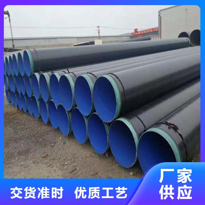 涂塑复合钢管钢套钢保温管道工厂批发