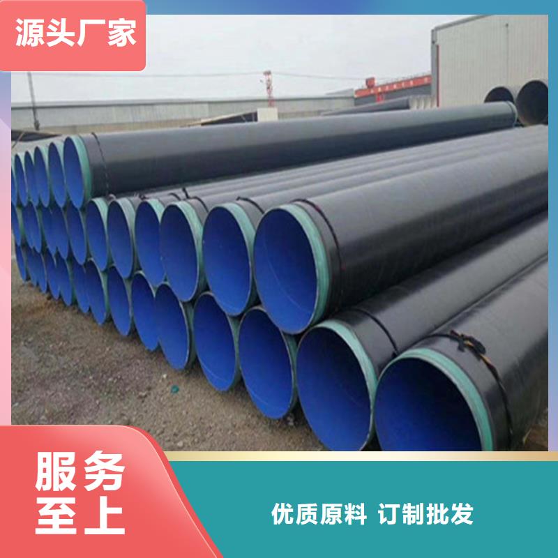 涂塑复合钢管蒸汽保温管道诚信商家