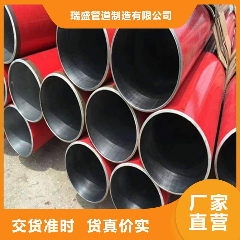 涂塑复合钢管蒸汽保温管道诚信商家