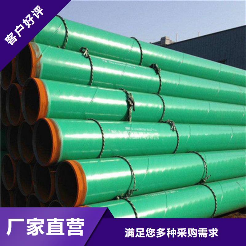 涂塑复合钢管钢套钢保温管道工厂批发