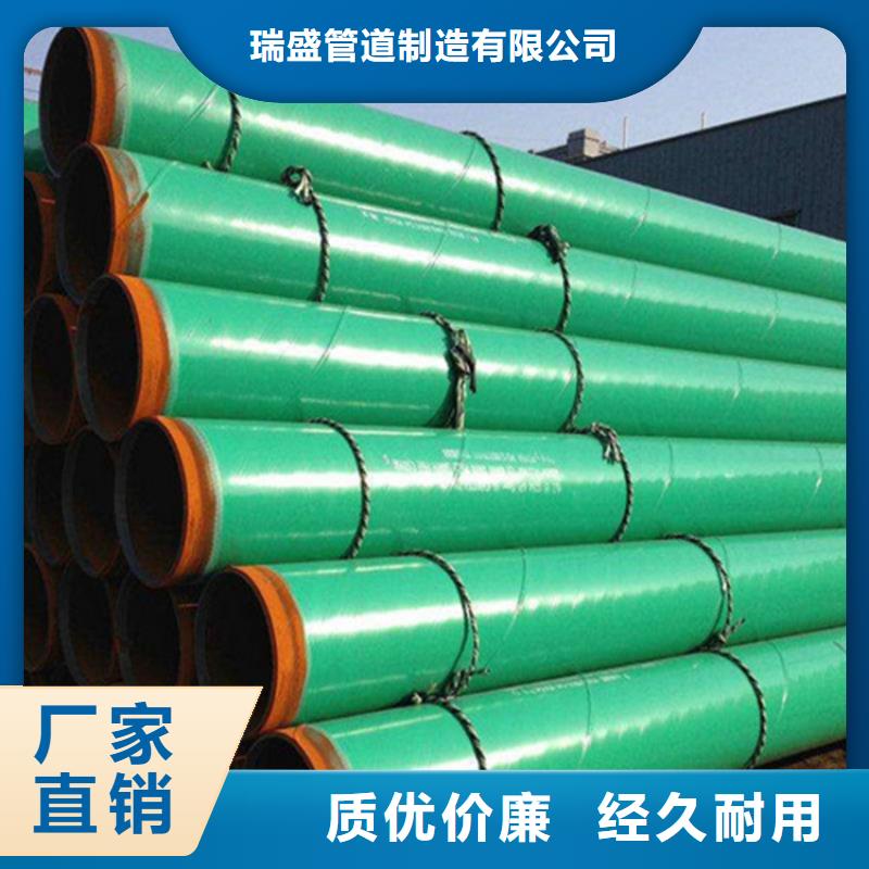 涂塑复合钢管蒸汽保温管道诚信商家