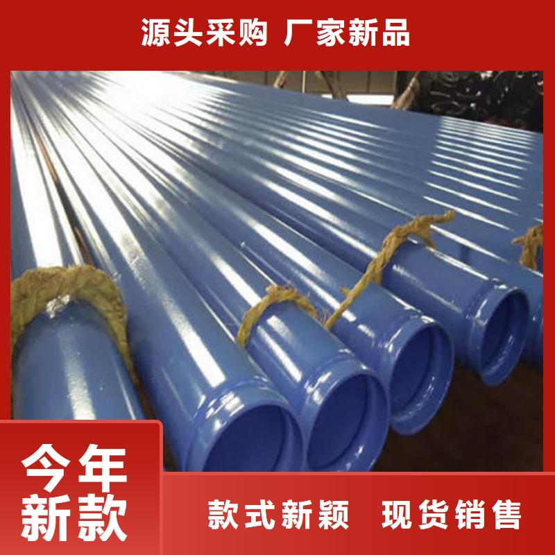 涂塑复合钢管蒸汽保温管道诚信商家