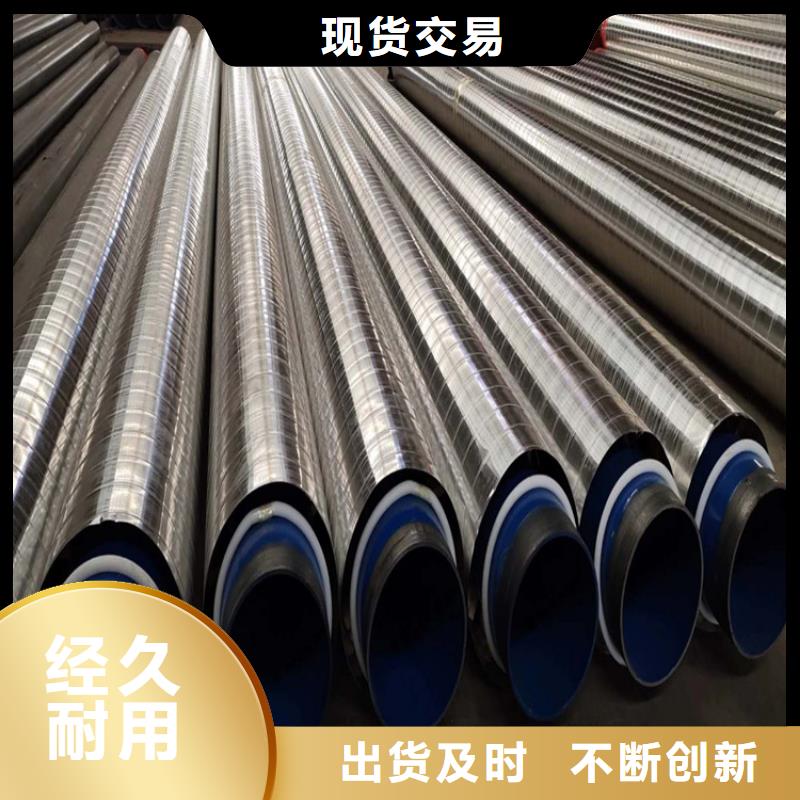 钢套钢螺旋钢管常年供应