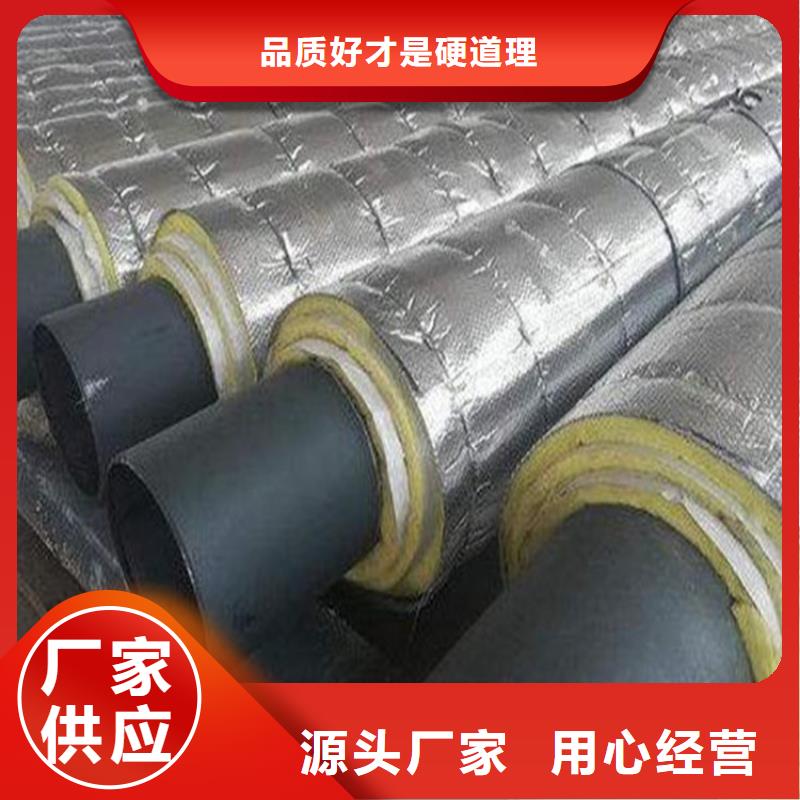 钢套钢保温钢管重信誉厂家