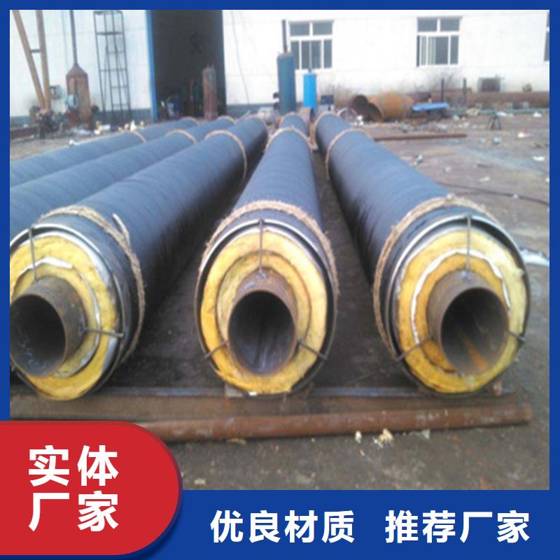 钢套钢保温钢管重信誉厂家