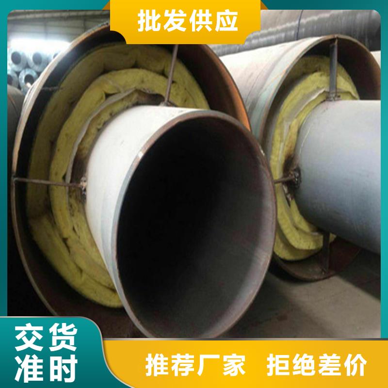 钢套钢保温钢管重信誉厂家