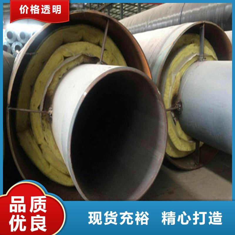 钢套钢保温钢管重信誉厂家