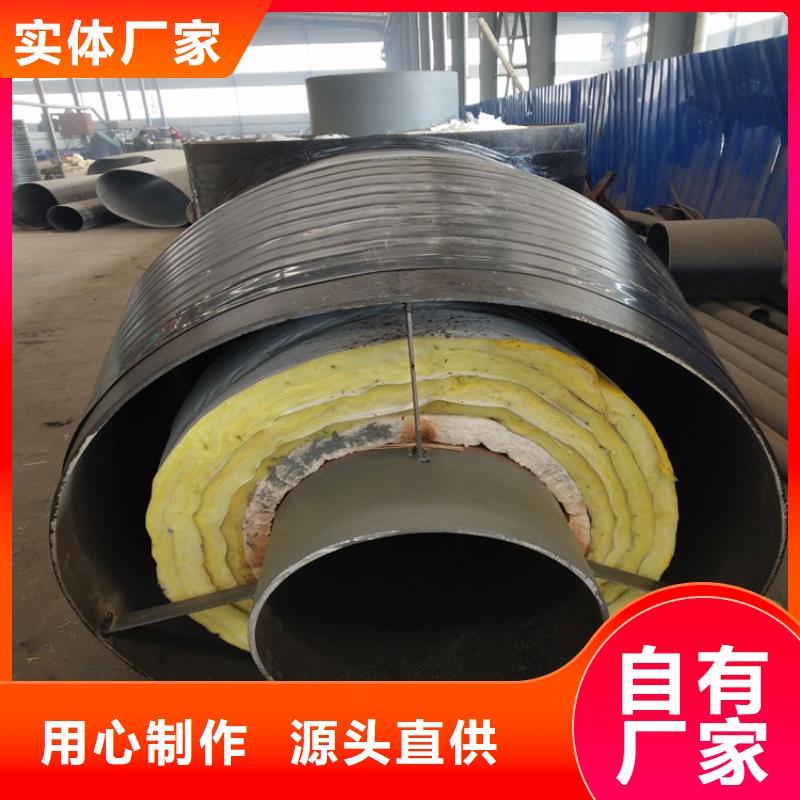 钢套钢保温钢管重信誉厂家