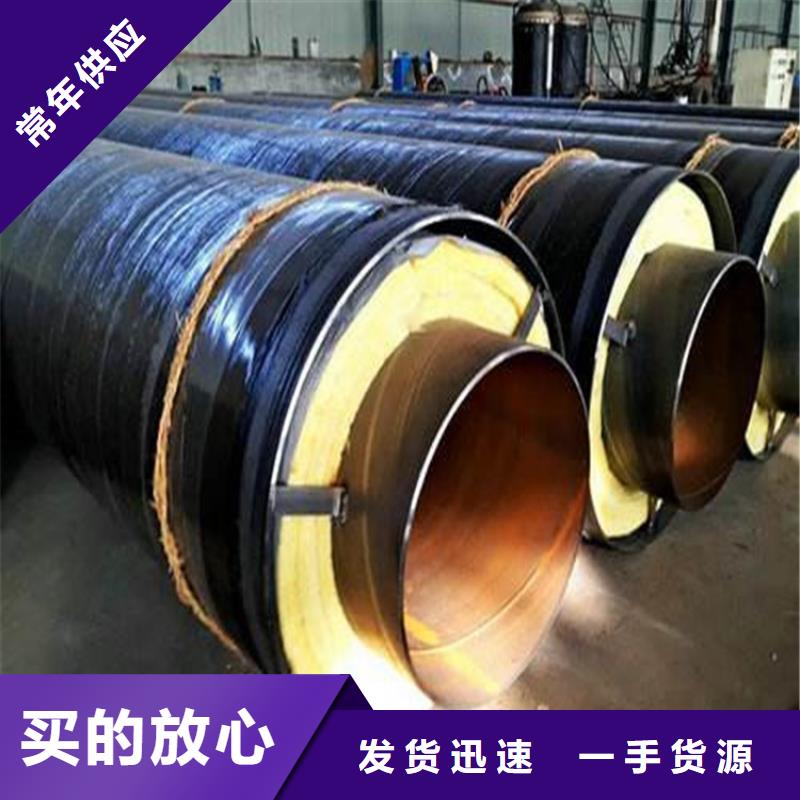 钢套钢保温钢管重信誉厂家