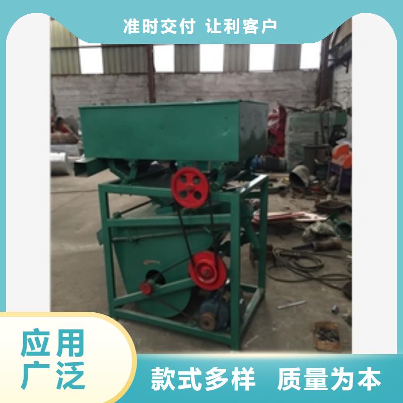 筛选机,碾米机真材实料