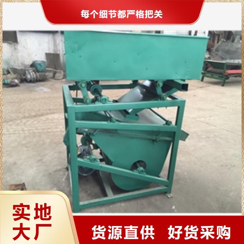 筛选机粉碎机诚信厂家