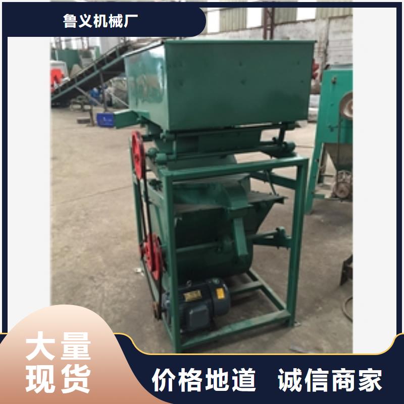 筛选机,碾米机真材实料