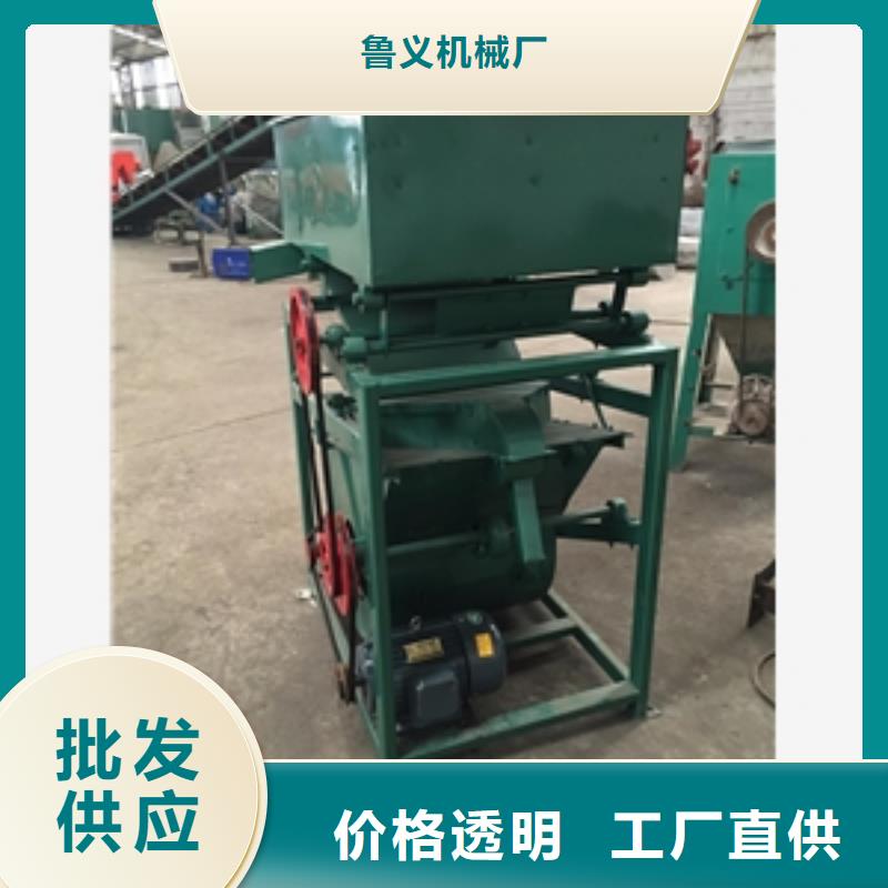 筛选机粉碎机诚信厂家