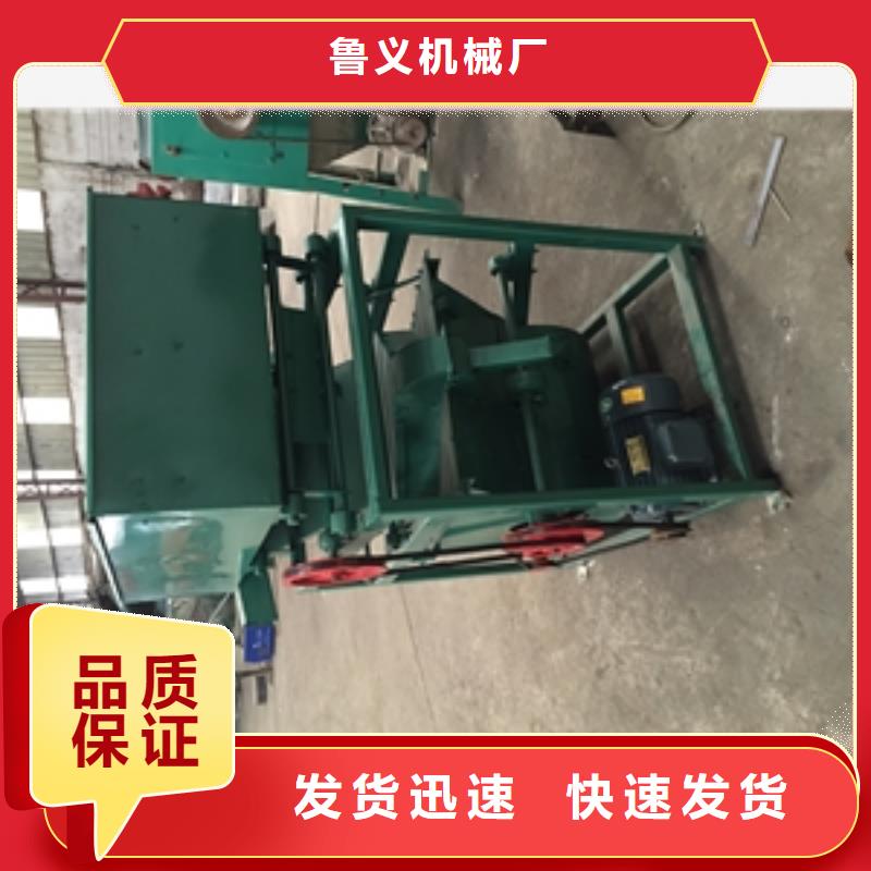 筛选机粉碎机诚信厂家