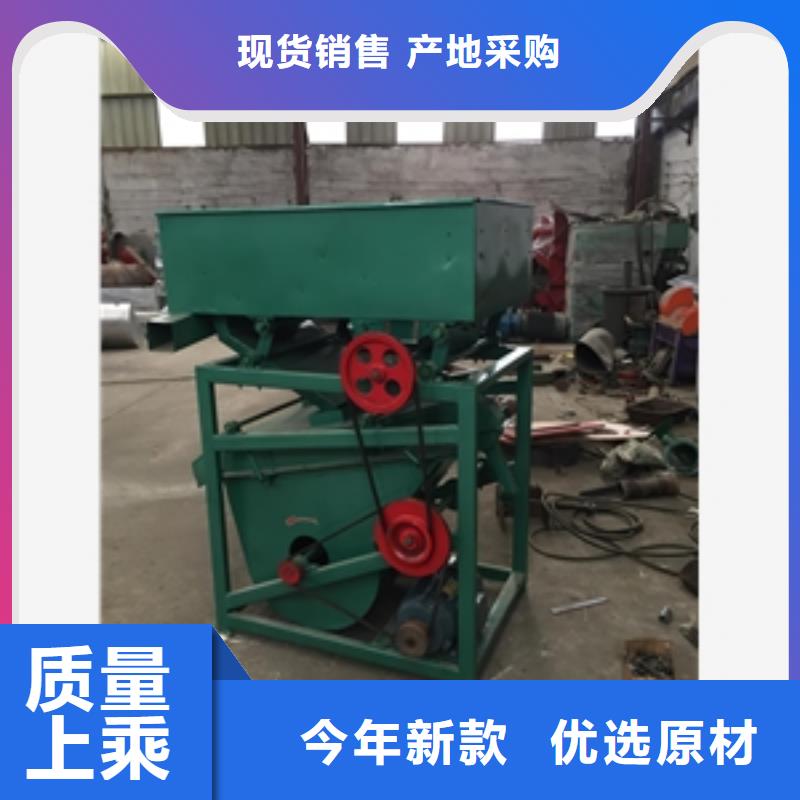 筛选机,碾米机真材实料