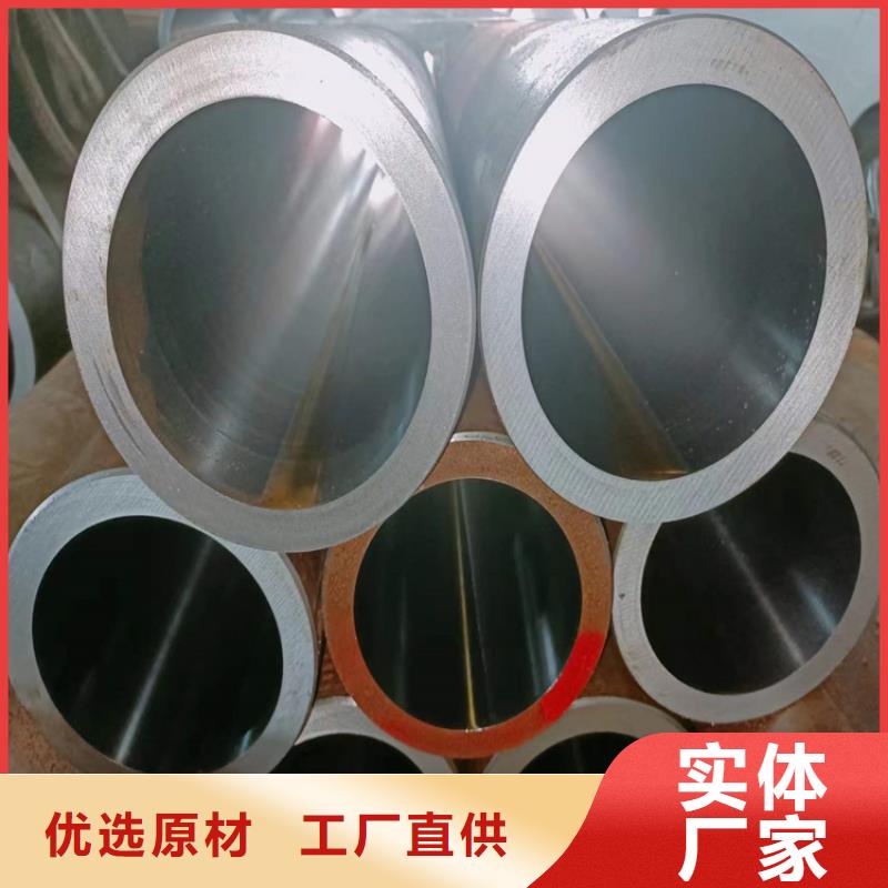 珩磨管厚壁绗磨管厂家直销直供