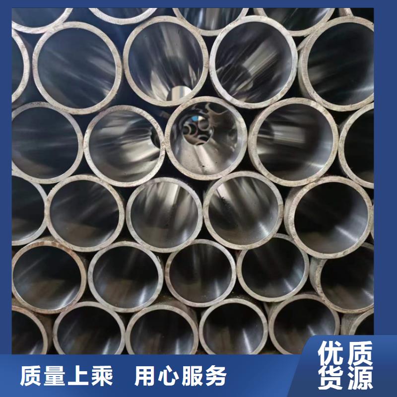 珩磨管厚壁绗磨管厂家直销直供