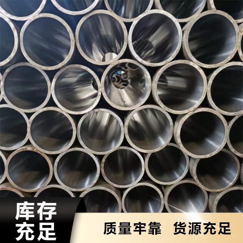 珩磨管厚壁绗磨管厂家直销直供