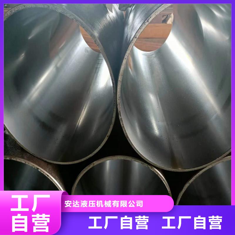 珩磨管厚壁绗磨管厂家直销直供