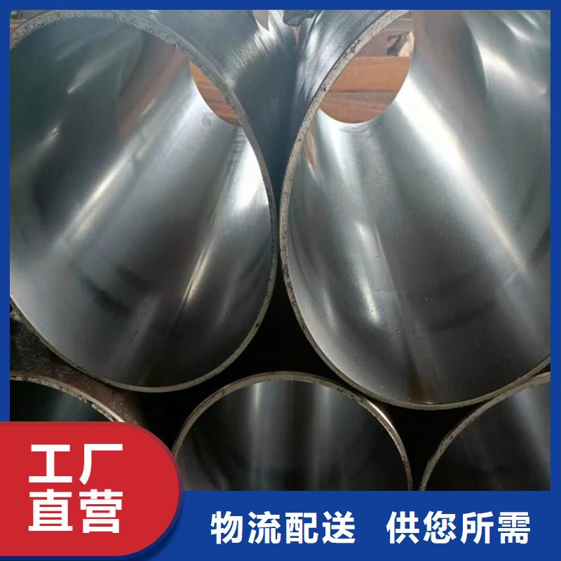 珩磨管厚壁绗磨管厂家直销直供