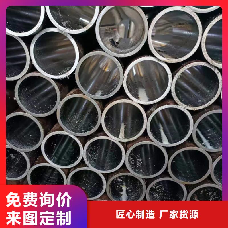 珩磨管厚壁绗磨管厂家直销直供