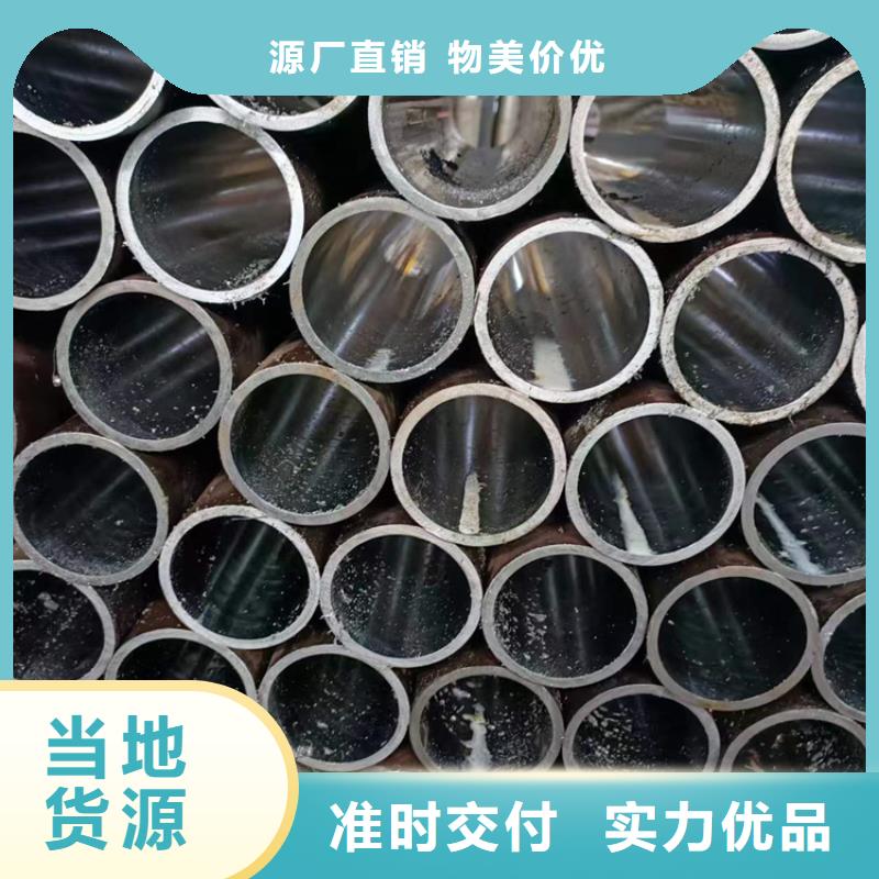 珩磨管厚壁绗磨管厂家直销直供
