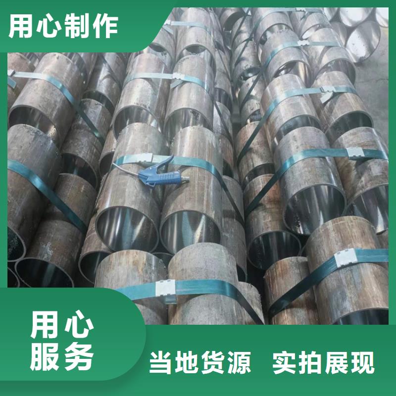 珩磨管厚壁绗磨管厂家直销直供