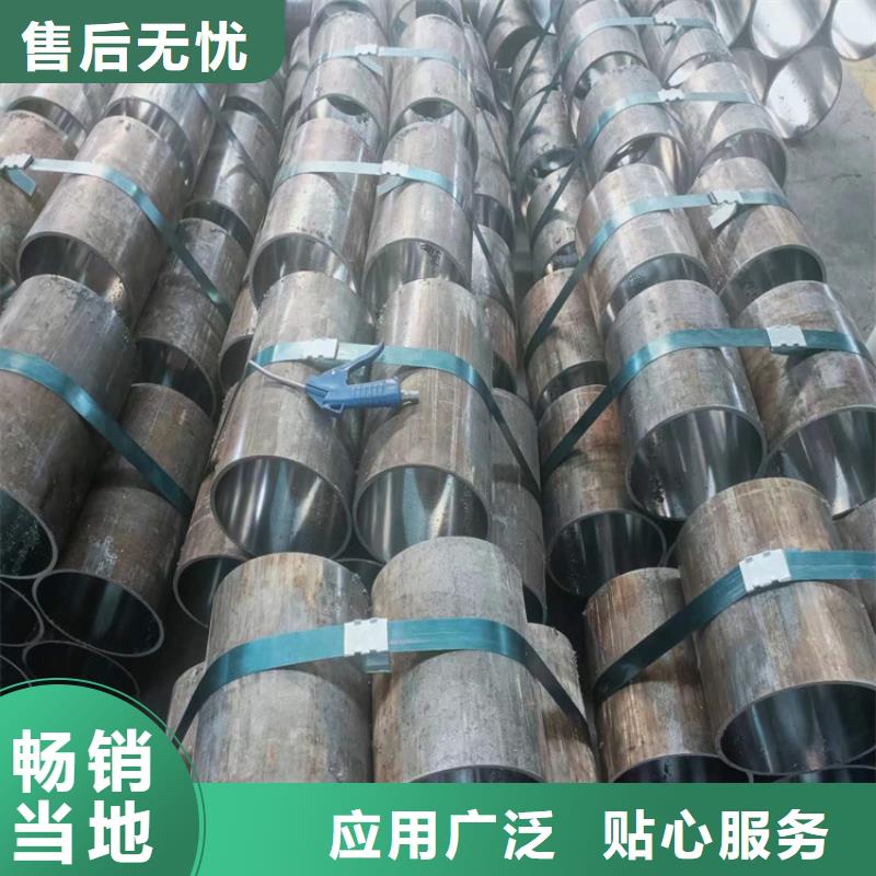 珩磨管厚壁绗磨管厂家直销直供