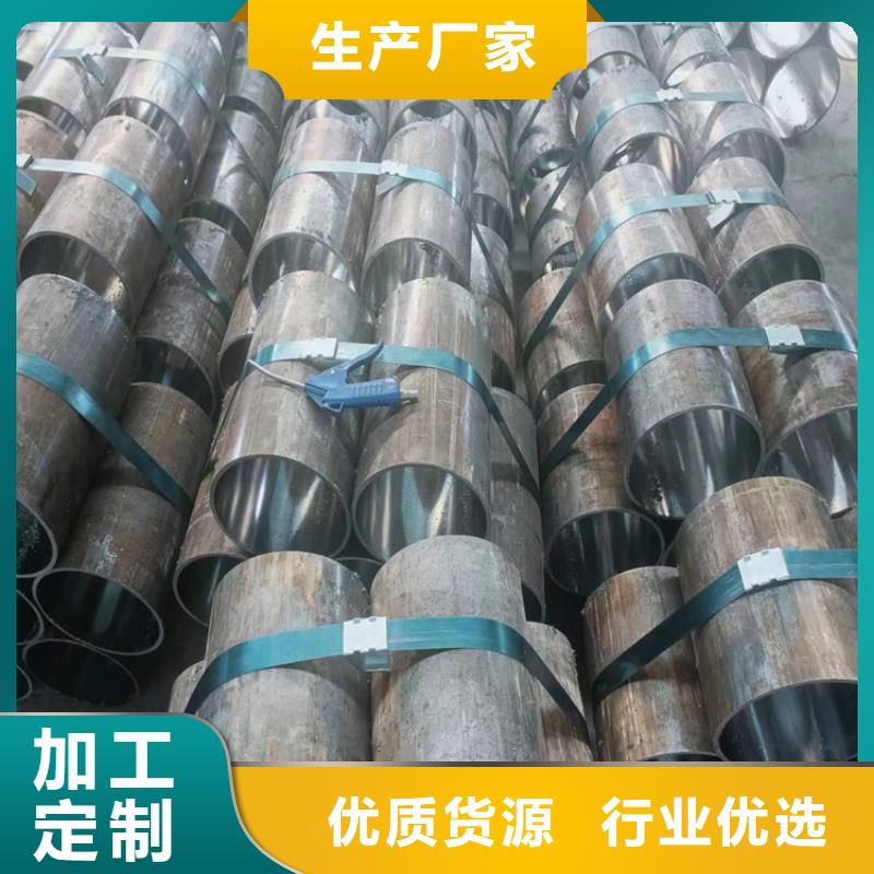 珩磨管厚壁绗磨管厂家直销直供