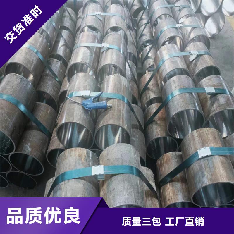 珩磨管厚壁绗磨管厂家直销直供