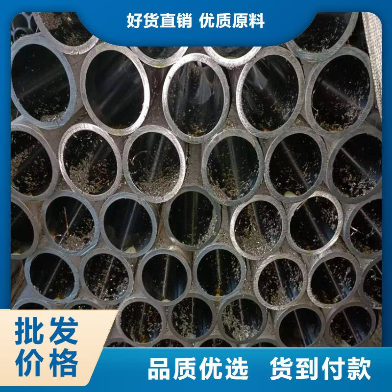 珩磨管厚壁绗磨管厂家直销直供