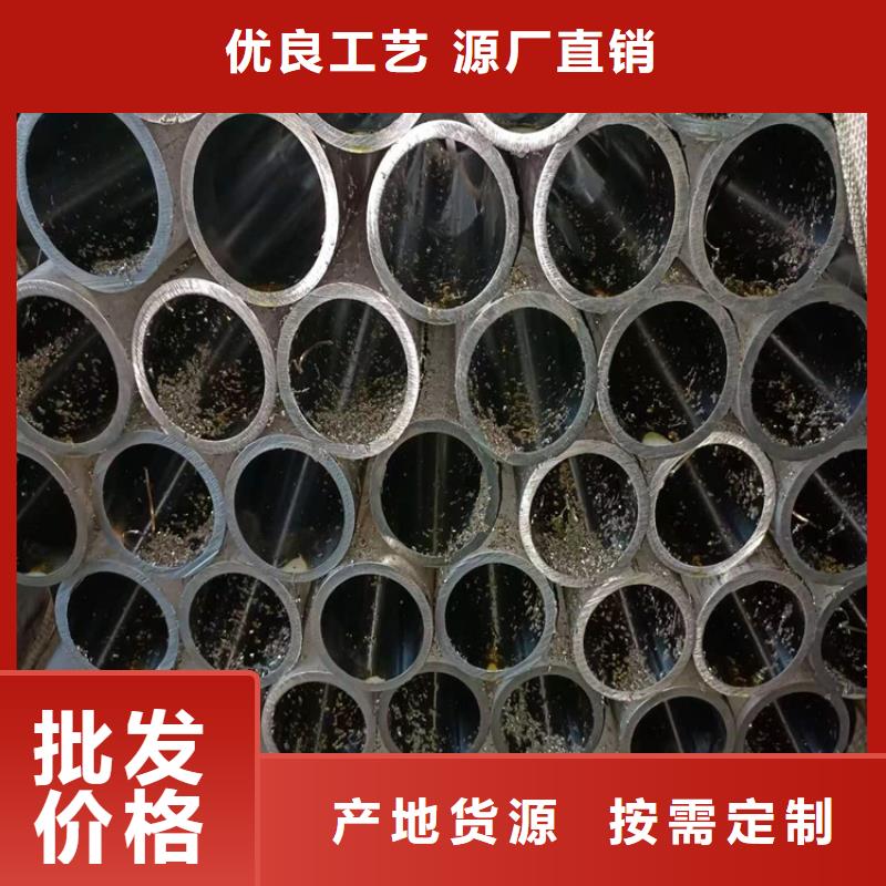 珩磨管厚壁绗磨管厂家直销直供