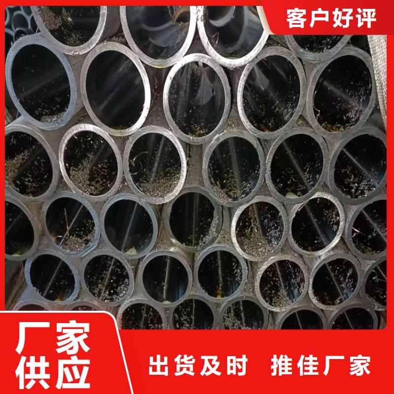 珩磨管厚壁绗磨管厂家直销直供