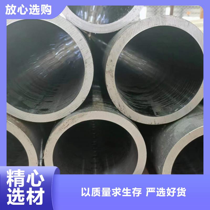 珩磨管厚壁绗磨管厂家直销直供