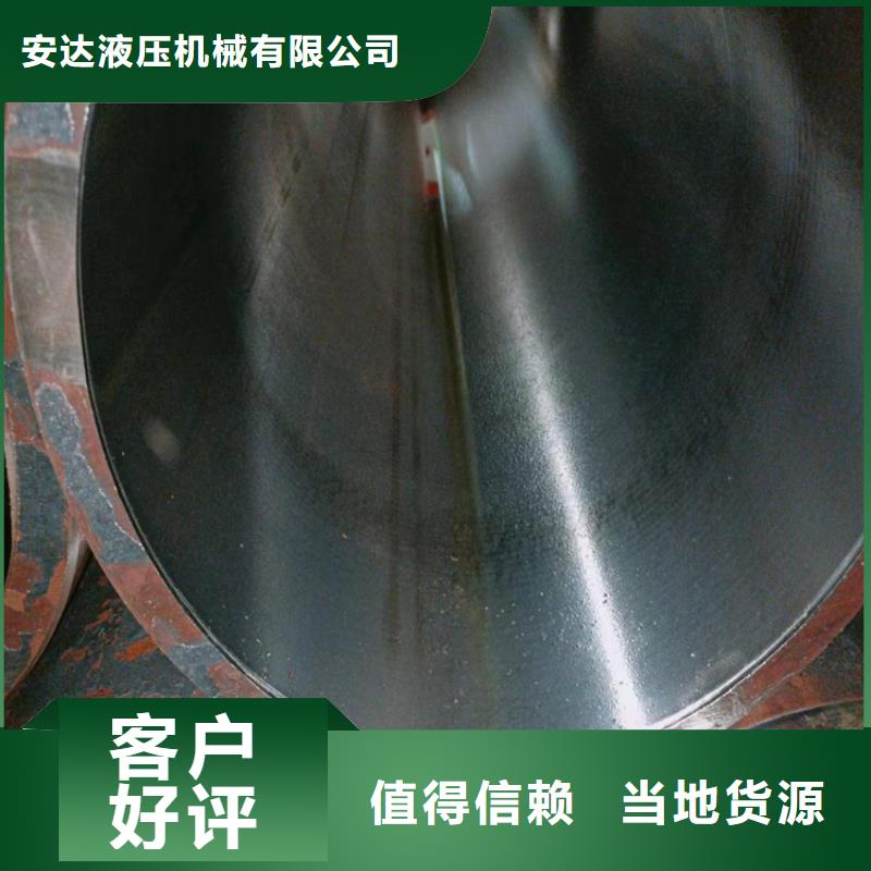 珩磨管厚壁绗磨管厂家直销直供