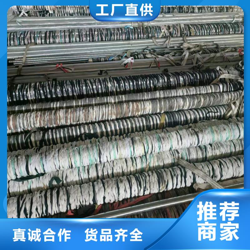珩磨管厚壁绗磨管厂家直销直供