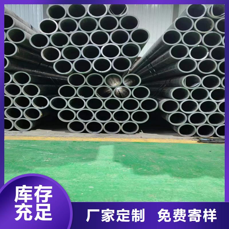 绗磨管127×18液压缸筒钢管型号全价格低